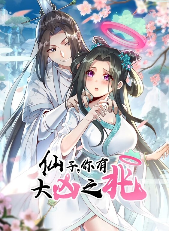 梅西梅多斯（MacyMeadows）说这是有史以来最好的圣诞礼物-S25E5【BrattySis】 - 爱性AV