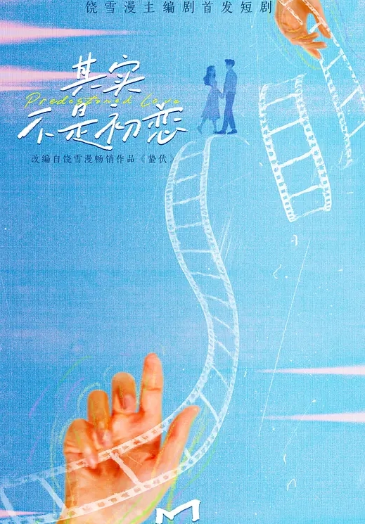 勾引姐夫真好玩喝点小酒有些醉了忍不住勾引了姐夫惨遭内射还被爆菊了 - 爱性AV