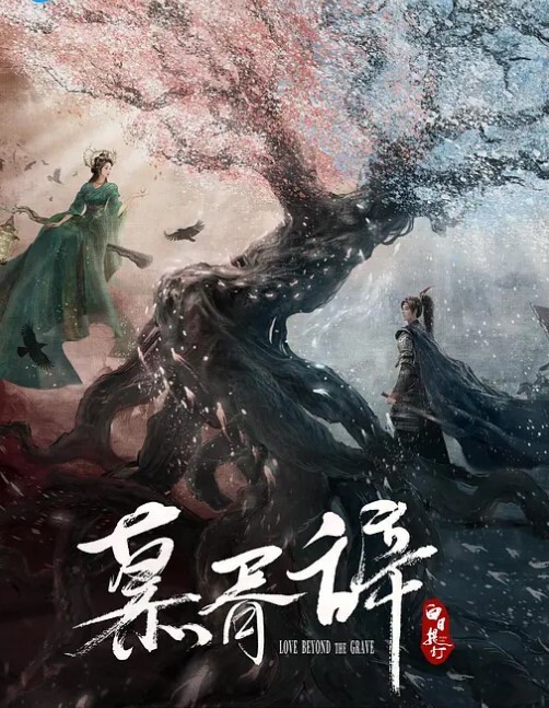 艾瑪辦公室偷情強上老板的小情人 - 爱性AV