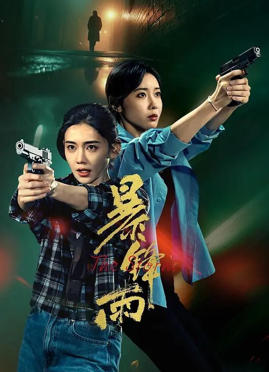 林书辞黄豆粉超可爱萌妹素人渔夫万元定制丝足足交撸管 - 爱性AV