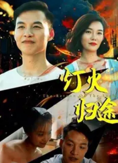蓝球富矿【FamilyStrokes】 - 爱性AV