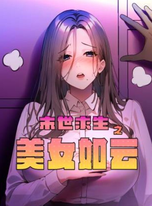粉嫩性感女神密码房大秀珍珠内裤极品肥穴脱衣舞换装很会玩情趣内衣挑逗蜜桃臀母狗裸舞 - 爱性AV