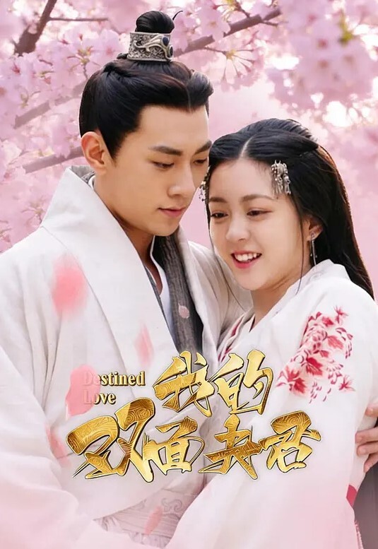 龟头调教双人芭蕾舞蹈挠痒游戏 - 爱性AV