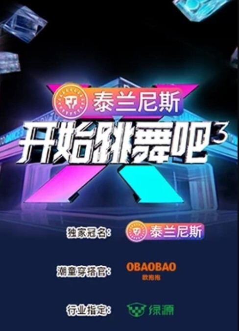 【苏小涵】圣诞专属 淫荡麋鹿圣诞献身 黑丝淫穴猛夹粗肉棒榨精内射 - 爱性AV
