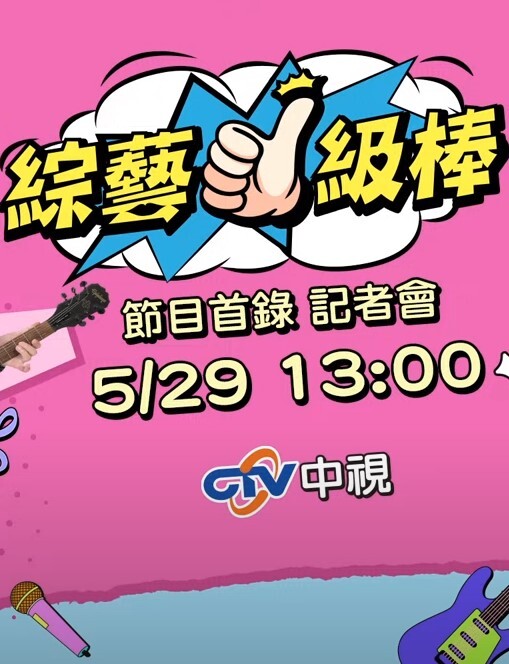 巨乳美少女的极致诱惑 - 爱性AV